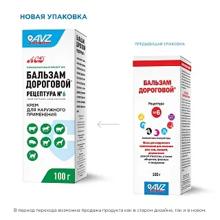 Бальзам Дороговой Рецептура №6: описание, применение, купить по цене производителя